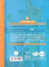 زوتوپیا